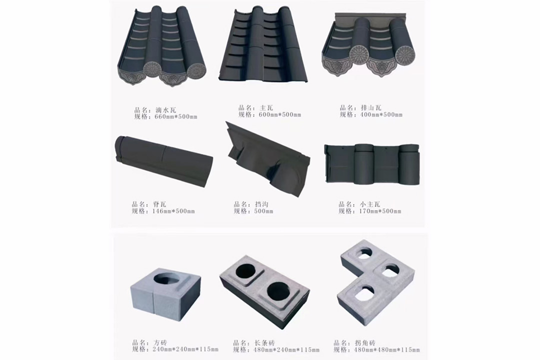 高分子仿古瓦